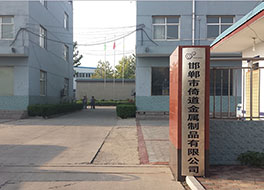 精軋螺紋鋼，精軋螺母